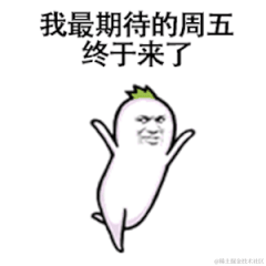 吃鱼徐于2023-06-02 17:18发布的图片