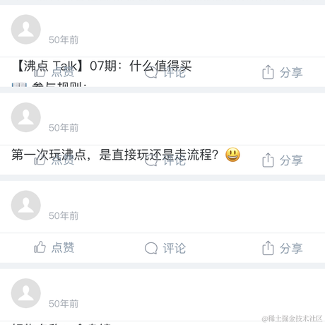 vannvan于2020-09-08 18:46发布的图片