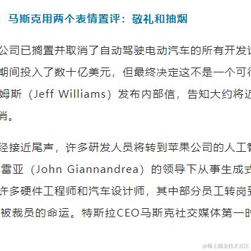 凉风有信秋于2024-02-28 10:18发布的图片