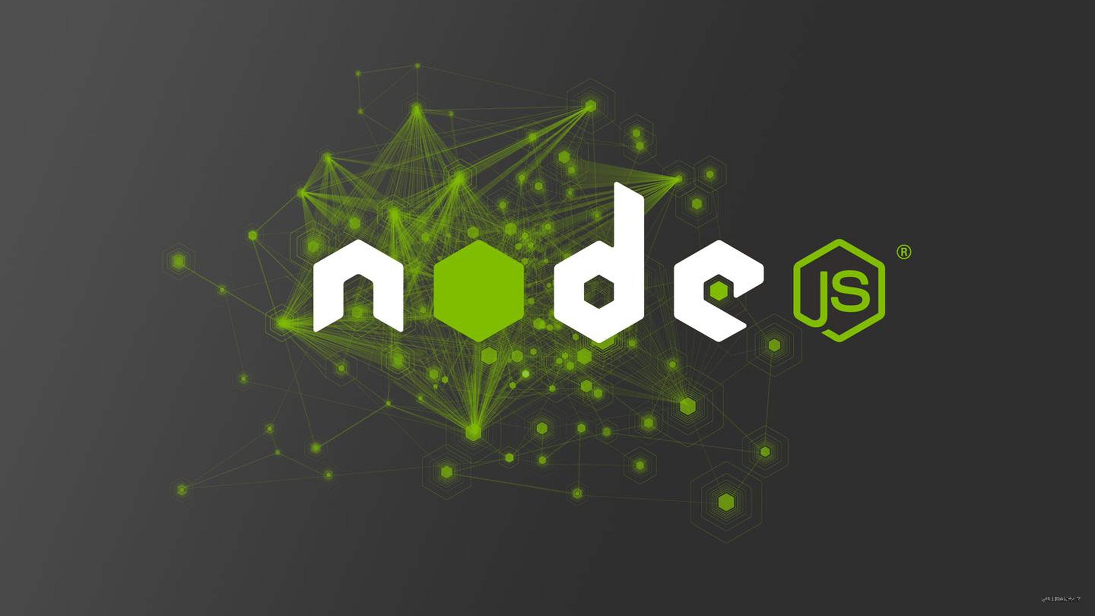 前端进阶 exec/spawn/fork 掘金