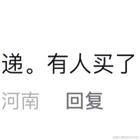 Ann于2023-06-08 07:15发布的图片