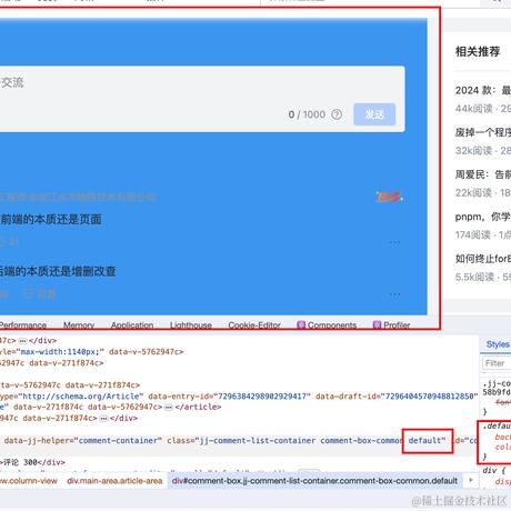 油箱上的葱花于2023-11-20 09:44发布的图片