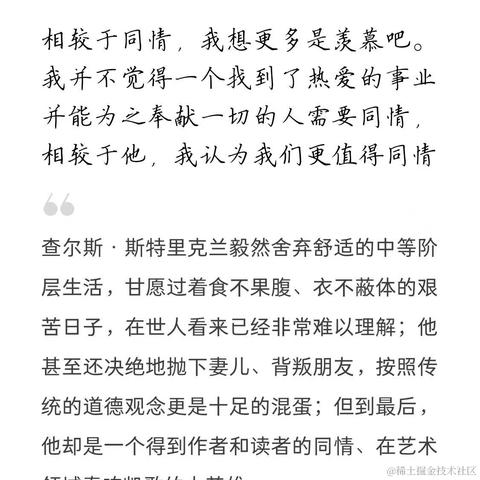 汪啊汪QAQ于2023-08-05 11:44发布的图片