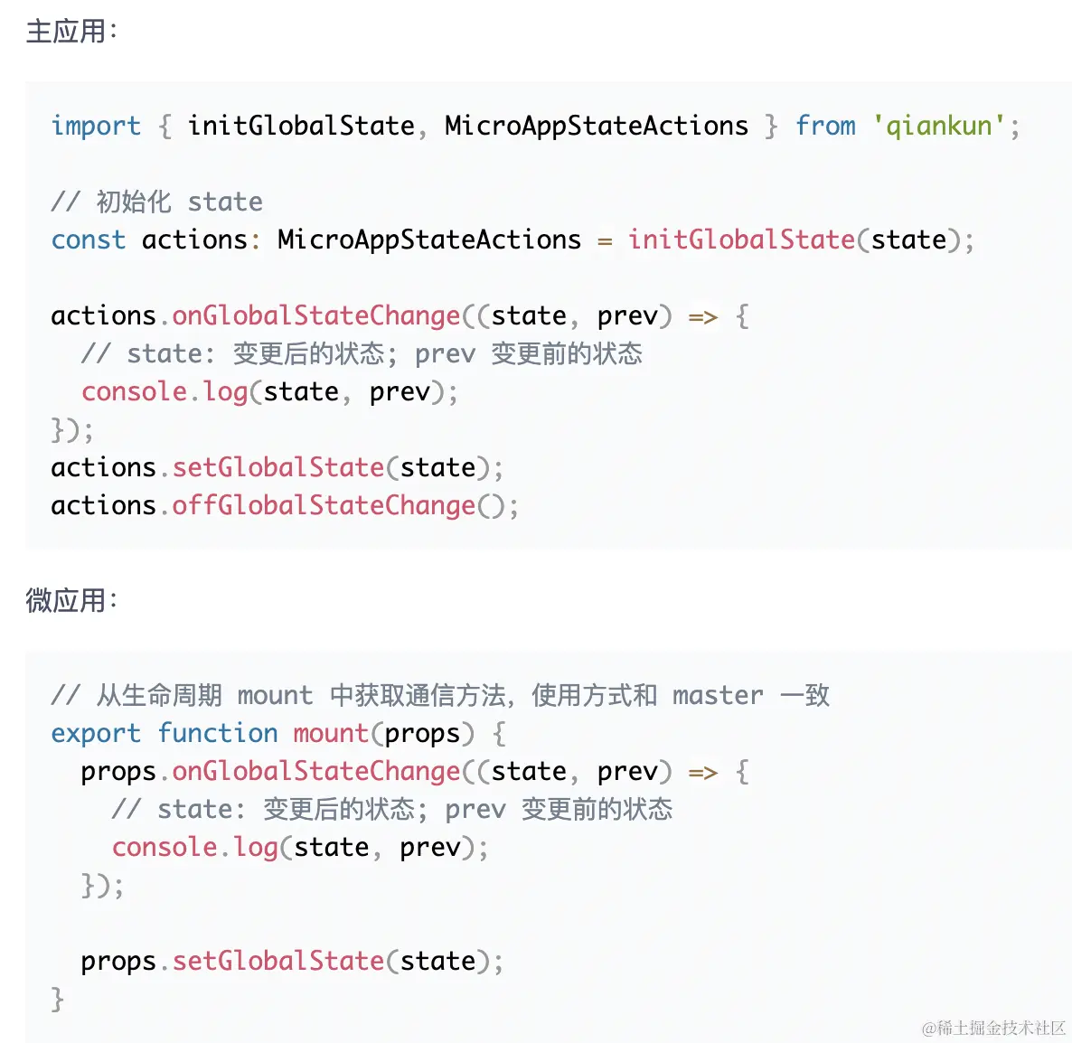 截屏2022-04-16 16.38.04.png