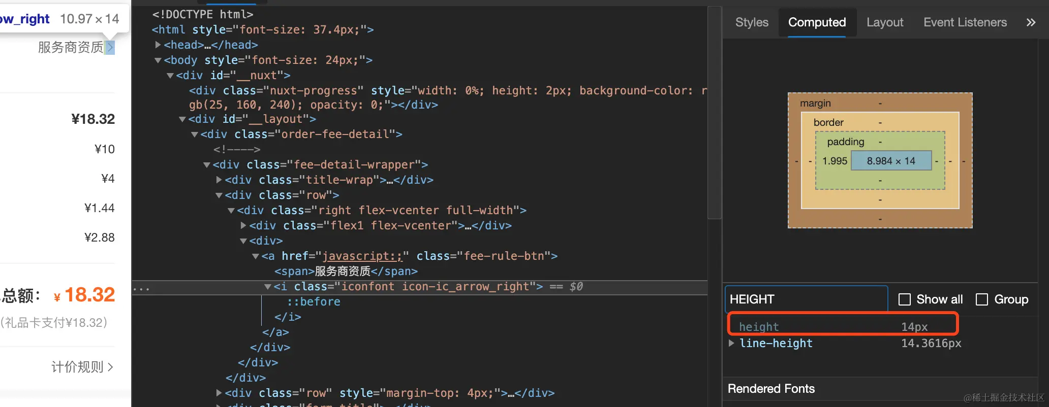 正确写法的表现