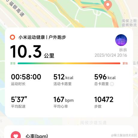 前端摸鱼大王于2023-10-25 09:43发布的图片