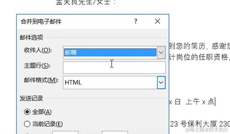 屏幕截图 2024-04-08 203247.png