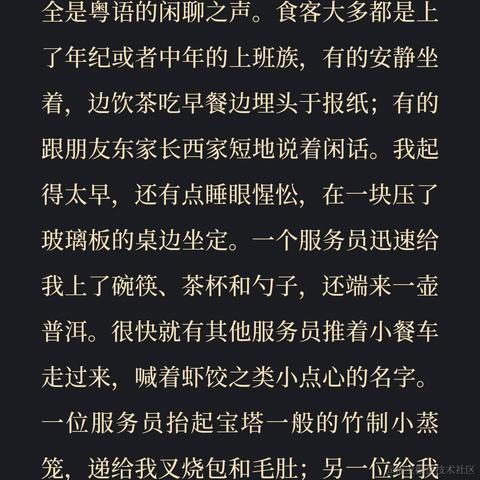 叶一一于2022-11-06 11:38发布的图片