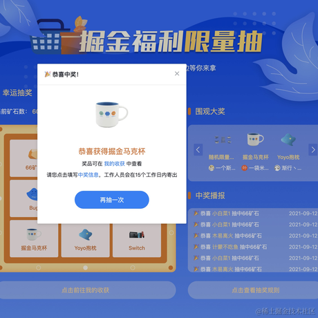 any_u于2021-09-12 14:41发布的图片