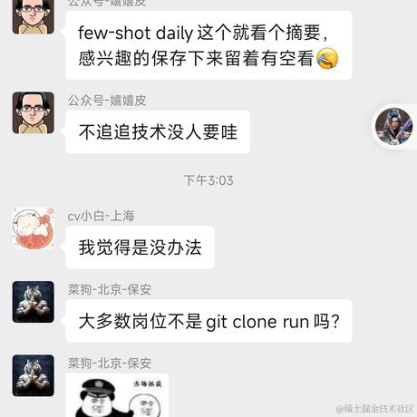 嵌入式视觉于2023-02-02 15:20发布的图片