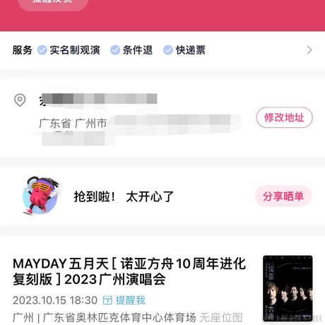 chenxi_于2023-09-27 17:57发布的图片