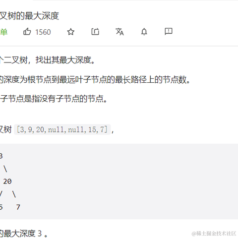 达拉崩吧01于2023-04-03 23:53发布的图片