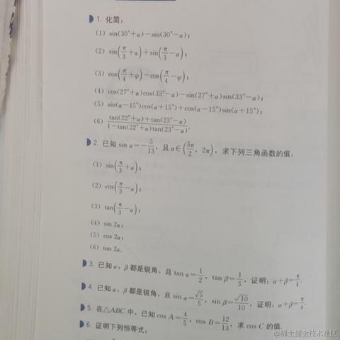 就是喜欢嘉然于2022-12-12 23:35发布的图片