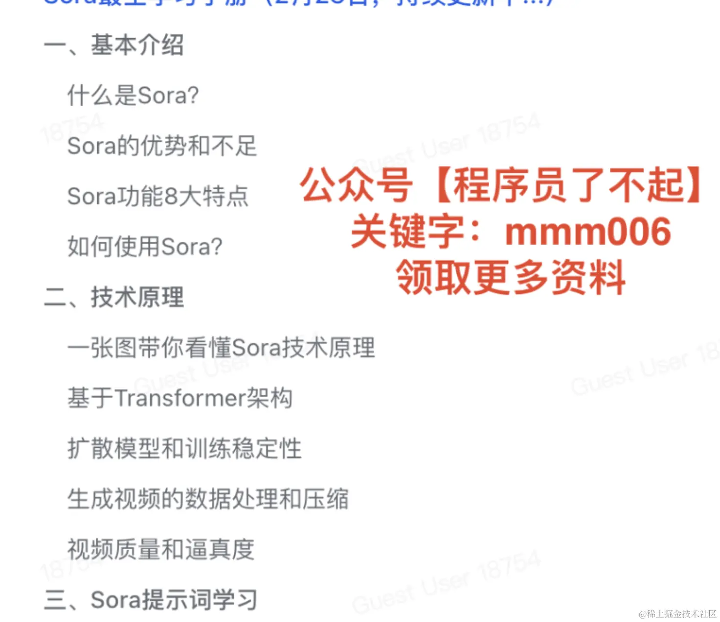 Screenshot 2024-03-24 at 1.28.10 AM.png