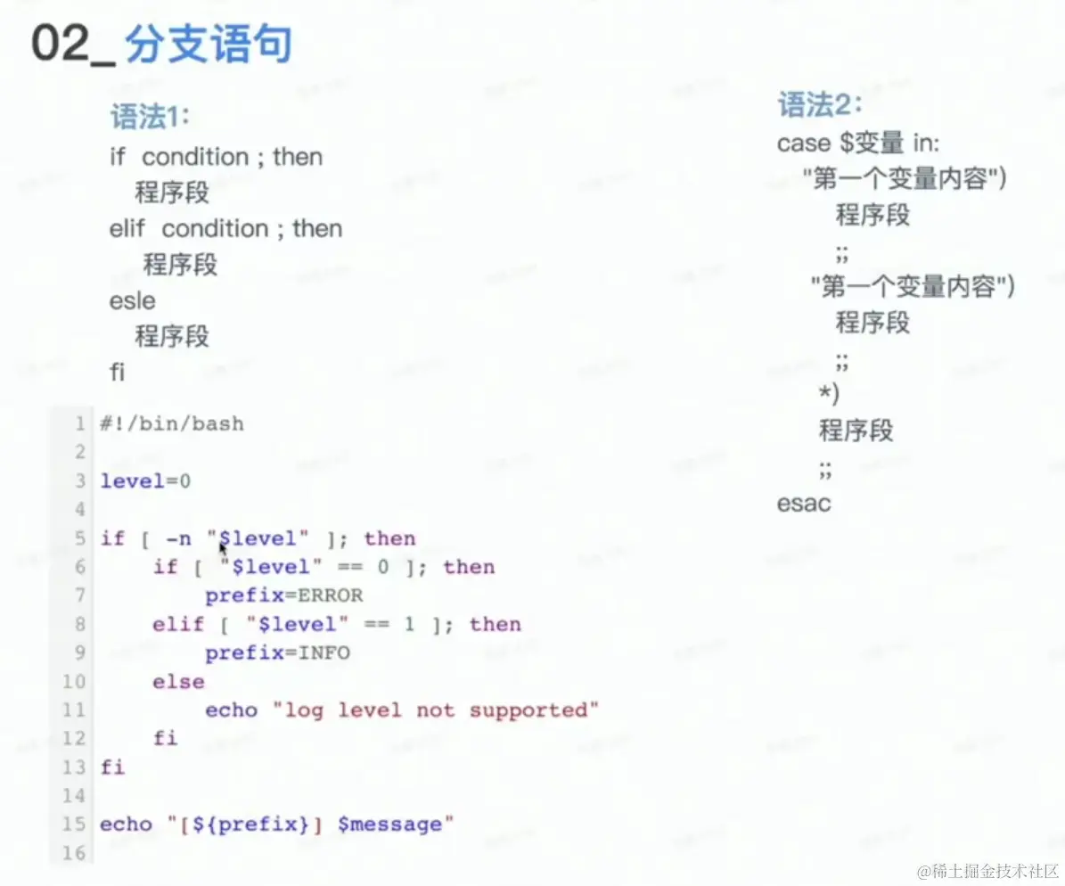 屏幕截图 2023-04-15 160224.png