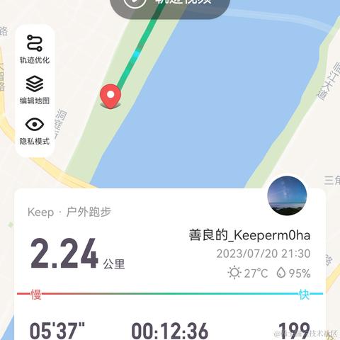 Aurora_Trip于2023-07-20 23:53发布的图片
