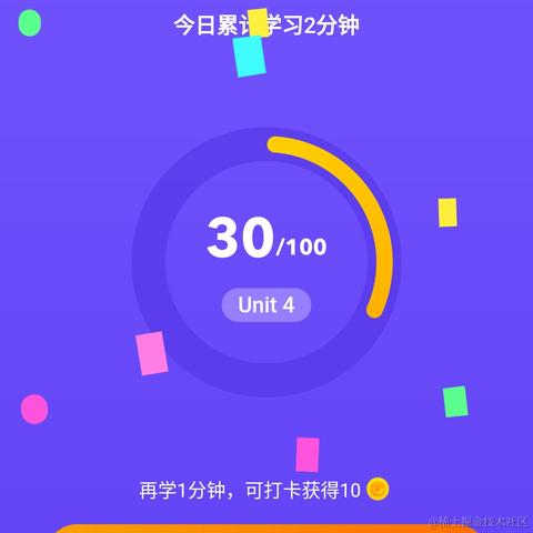 黄方块和粉星星于2022-10-15 00:00发布的图片