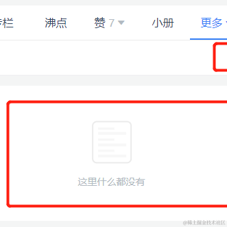 硬摇硬滚的游魂于2021-08-17 16:36发布的图片