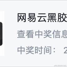 落魄小前端于2022-12-26 10:00发布的图片