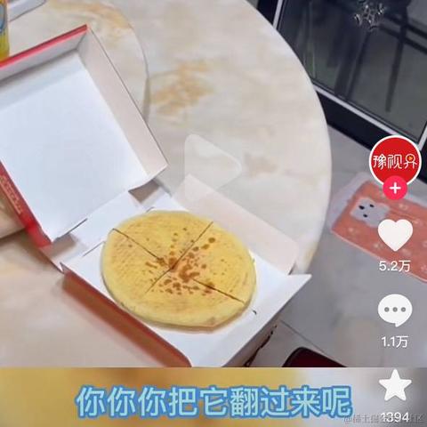 SpongeNoob于2023-01-18 14:01发布的图片