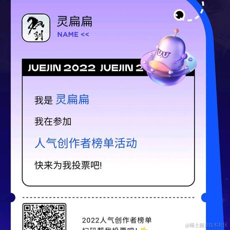 灵扁扁于2022-12-22 12:02发布的图片