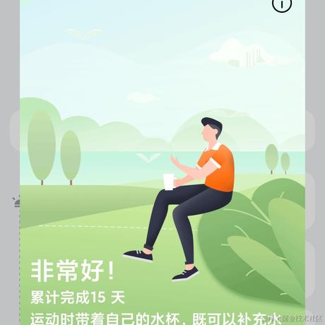 城南码农于2021-05-23 22:06发布的图片