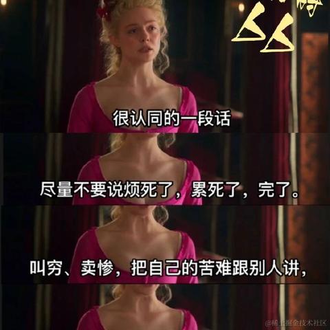 jayjay于2023-04-23 01:25发布的图片