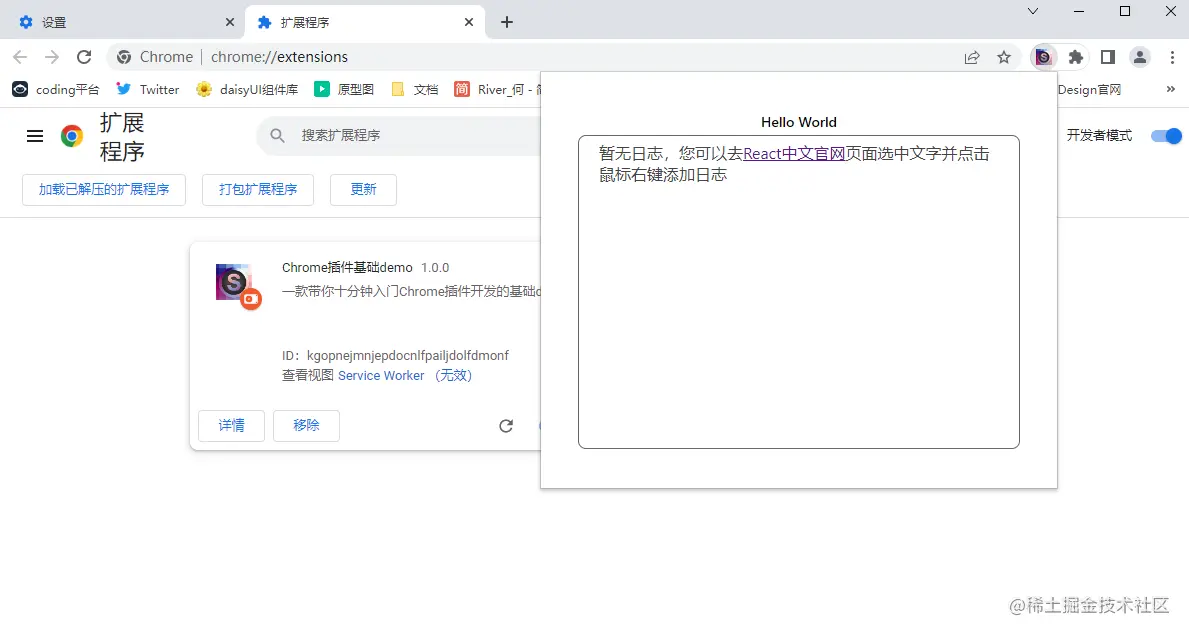 首页.png
