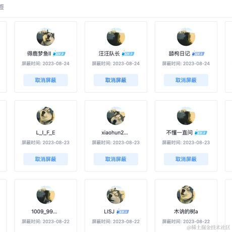 Liter于2023-08-31 10:50发布的图片