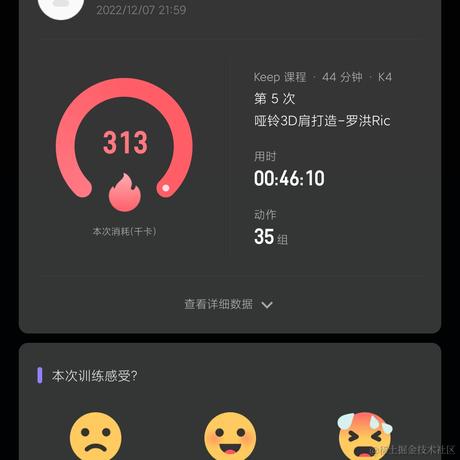 才不喜欢乃琳呢于2022-12-07 23:43发布的图片