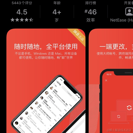 Ganfan_Tech于2020-11-04 21:31发布的图片