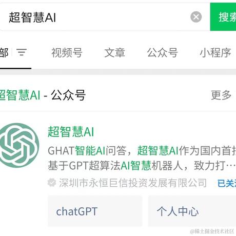 chatGPT超智慧AI于2023-04-28 17:22发布的图片