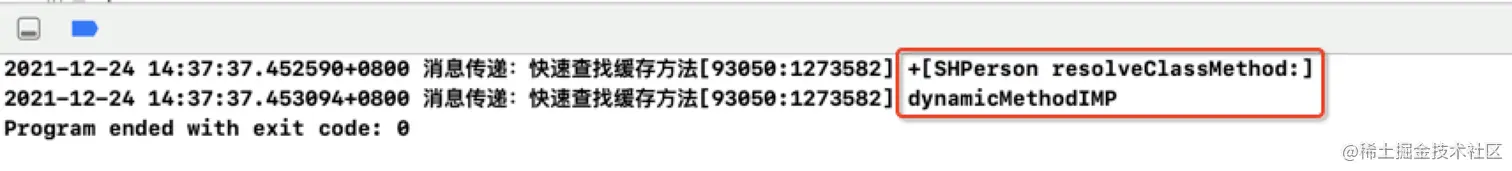 动态类方法解析的实现打印.png