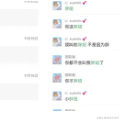 树洞robot于2022-12-07 11:30发布的图片