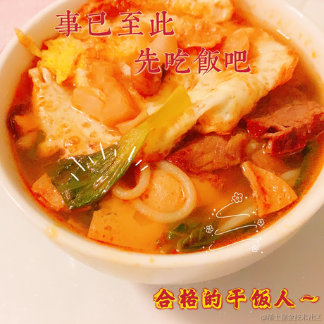 奔跑圈圈于2021-08-28 11:27发布的图片