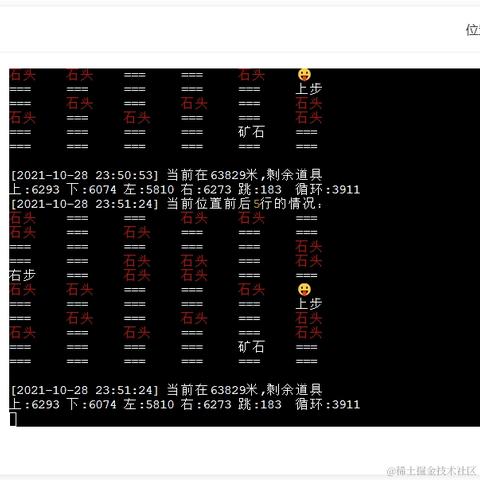 今天你吃饱了吗于2021-10-29 09:18发布的图片