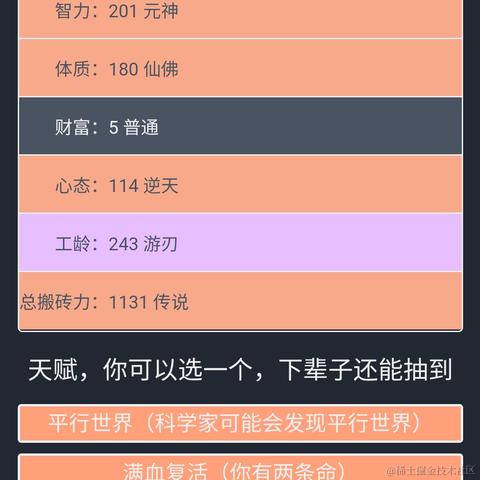 Roi1992于2021-09-27 14:32发布的图片