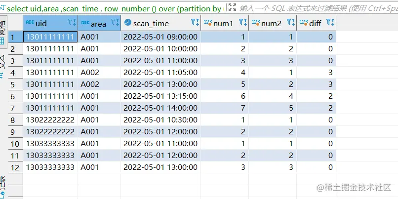 屏幕截图 2022-07-31-2.png