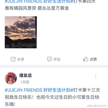 理发店于2022-11-23 11:47发布的图片
