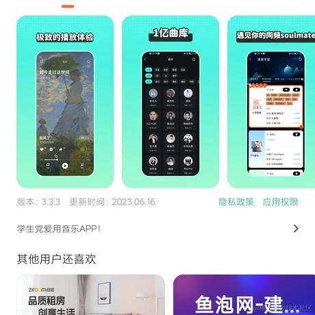 光影少年于2023-06-16 17:04发布的图片