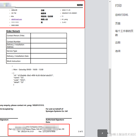 乐享qicheng于2022-12-01 10:58发布的图片