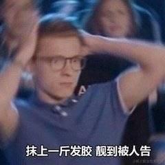 老坛衫菜于2022-12-13 16:35发布的图片