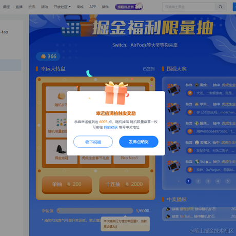 fortunetao于2022-03-28 08:41发布的图片