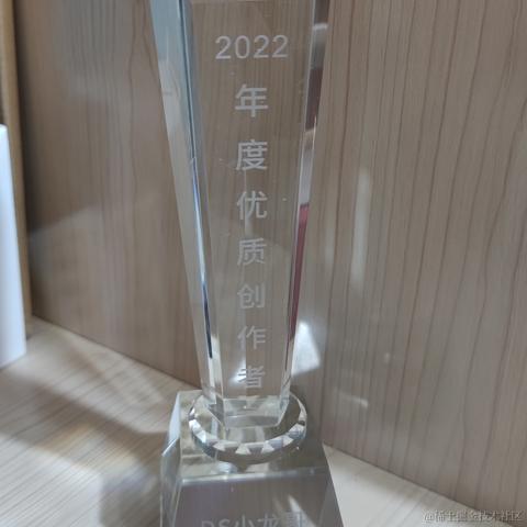 DS小龙哥于2023-01-28 12:18发布的图片