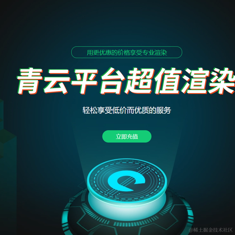 Renderbus瑞云渲染农场于2021-03-16 11:54发布的图片