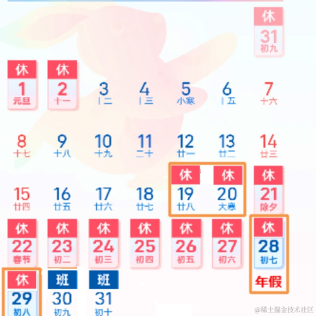 慌阿码于2022-12-28 09:25发布的图片
