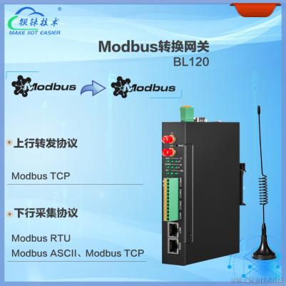钡铼技术宣传委员于2023-09-25 20:06发布的图片