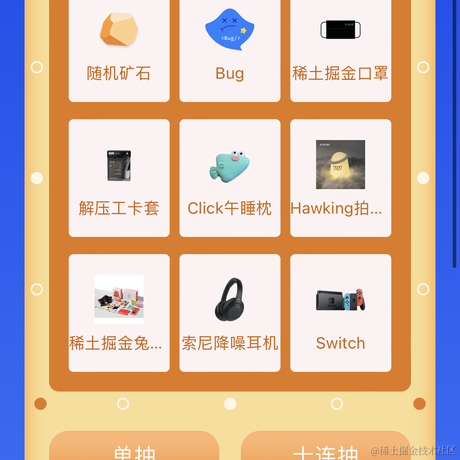 夜不滚烫于2023-01-08 11:09发布的图片