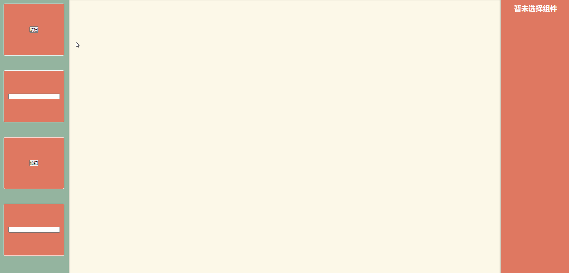 low-code-end.gif