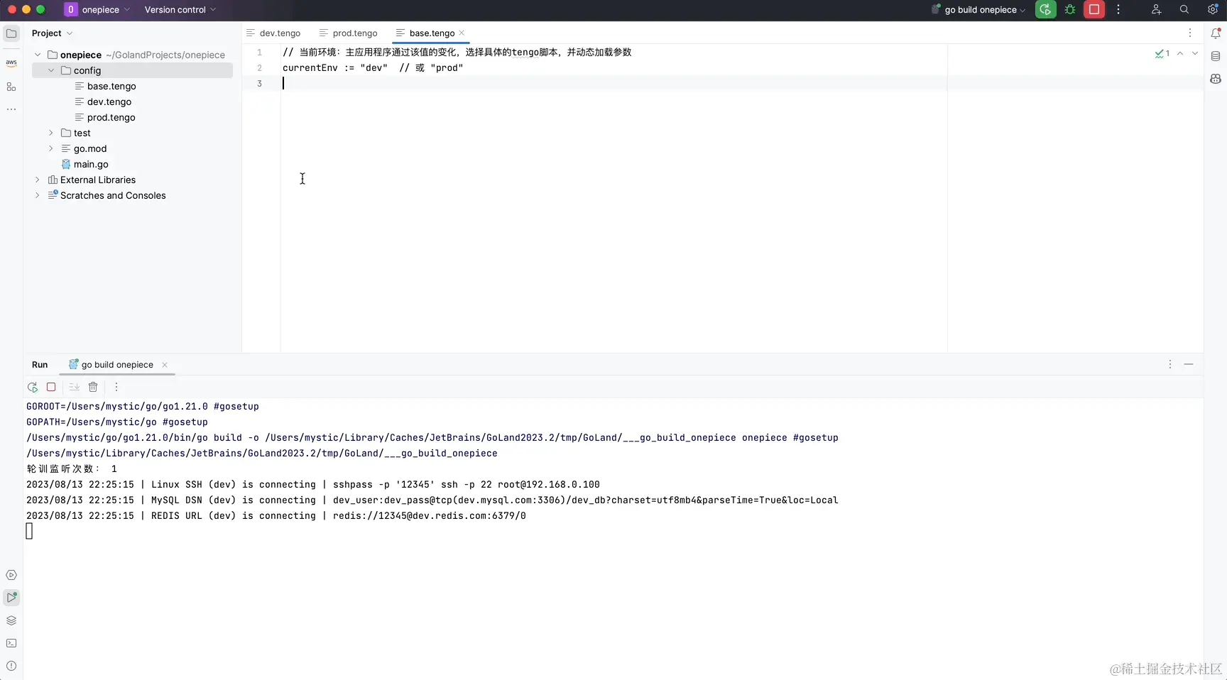 tengo-dynamic-configuration.gif